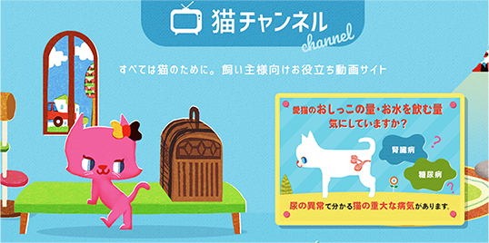 腎臓病・泌尿器疾患| かみのげ動物病院｜世田谷区 上野毛駅2分